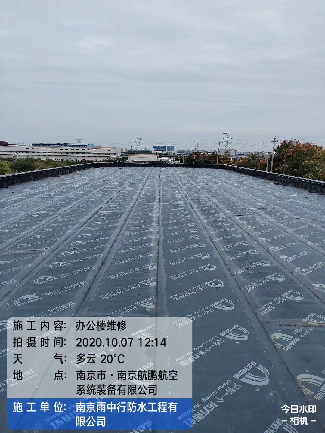 牟平屋面防水维修公司