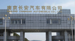 牟平长安汽车厂钢结构防水防腐工程